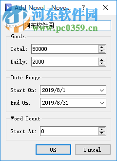 NovProg(写作软件) 3.1.6 官方版