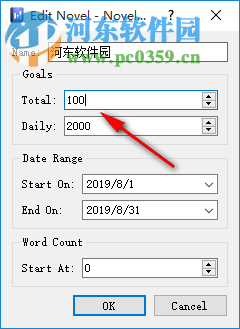 NovProg(写作软件) 3.1.6 官方版