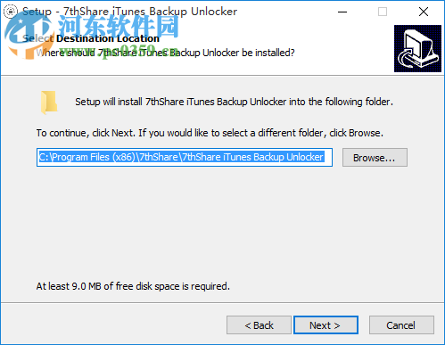 7thShare iTunes Backup Unlocker(iTunes备份解锁器) 1.3.1.4 官方版