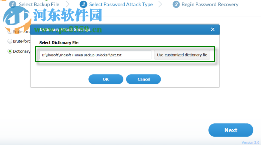 7thShare iTunes Backup Unlocker(iTunes备份解锁器) 1.3.1.4 官方版