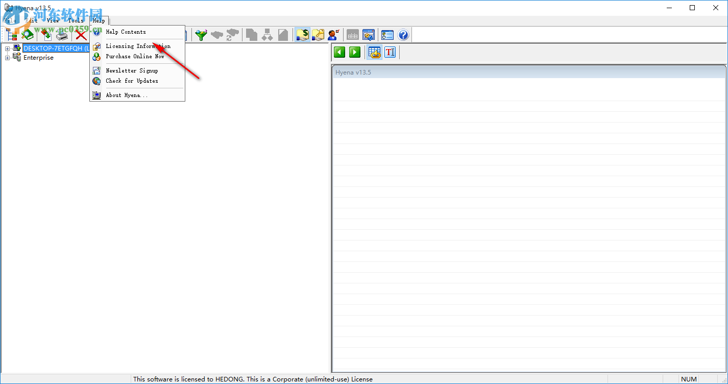 SystemTools Hyena(资源管理工具)