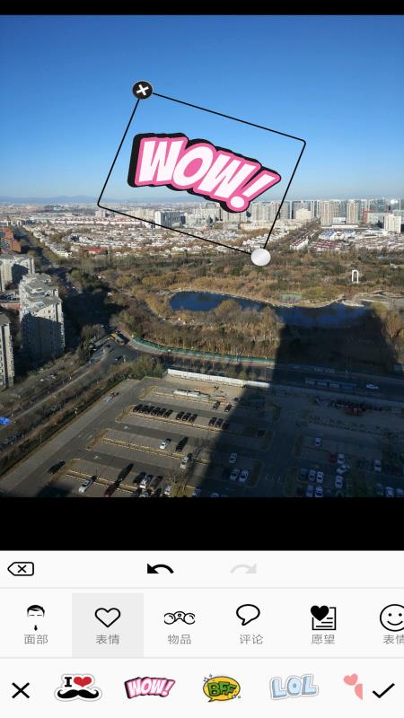 完美图片编辑器(5)