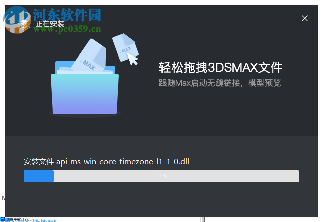 空间酷客户端 1.0.13 免费版