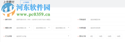 空间酷客户端 1.0.13 免费版