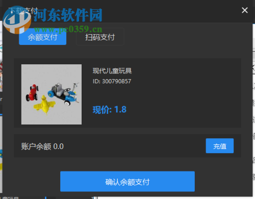 空间酷客户端 1.0.13 免费版