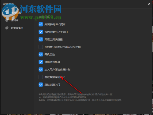 空间酷客户端 1.0.13 免费版