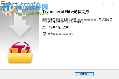 Transcend Elite(创见硬盘管理工具) 3.5.0 官方版