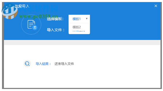 顺丰速发客户端