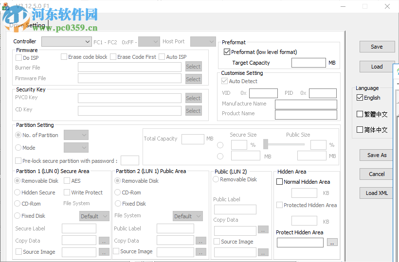 金士顿DT100G3U盘量产工具 5.03 官方版