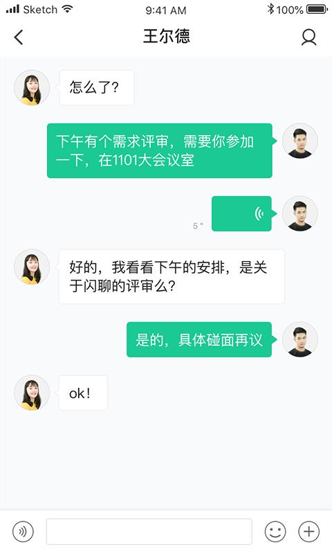 闪布(4)