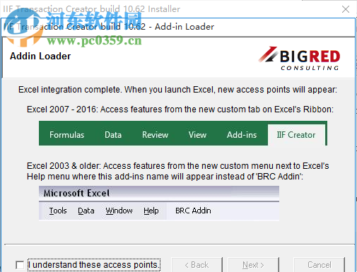 IIF Transaction Creator(财务管理) 10.62 官方版