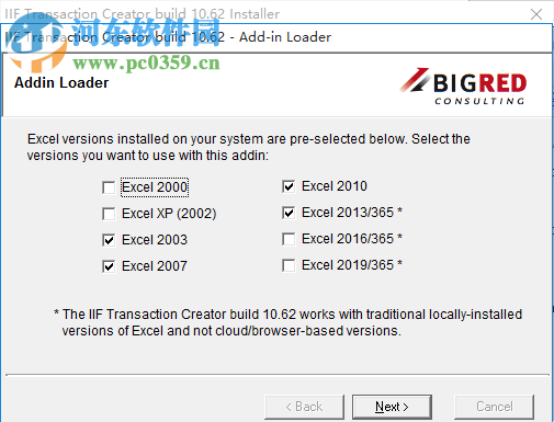 IIF Transaction Creator(财务管理) 10.62 官方版