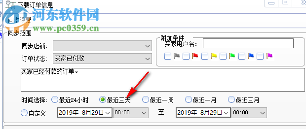 33打印快递单打印软件 1.15.10 官方版
