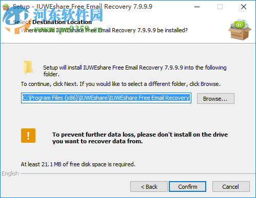 IUWEshare Free Email Recovery(电子邮件恢复工具) 7.9.9.9 官方版