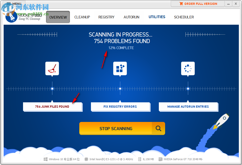 RocketFixio(系统文件卸载清理工具) 4.0 官方版