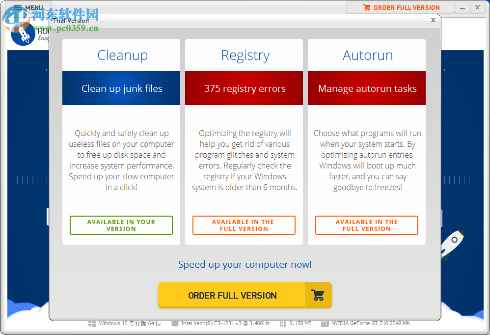 RocketFixio(系统文件卸载清理工具) 4.0 官方版