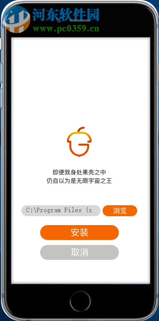 果仁模拟器(iOS模拟器) 1.0.2.2350 官方版