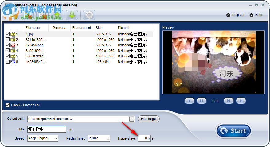 ThunderSoft GIF Joiner(GIF制作工具) 2.6.0 官方版