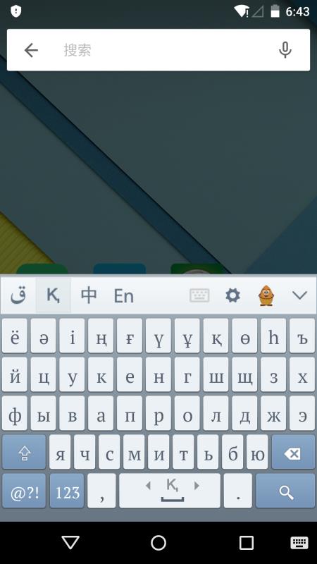 Kazakhsha Kirgizwshi(3)