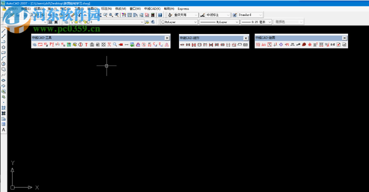 中线CAD下载 5.190813 官方版