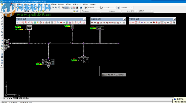 中线CAD下载 5.190813 官方版