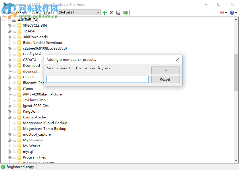 Detwinner(重复文件查找工具) 2.04.001 免费版