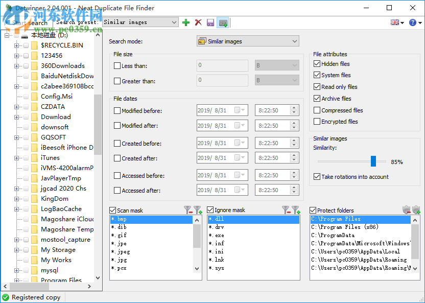 Detwinner(重复文件查找工具) 2.04.001 免费版