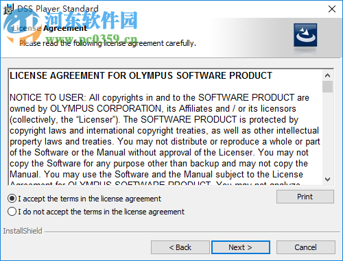 奥林巴斯转录软件(DSS Player Standard) 2.1.0.1 官方版