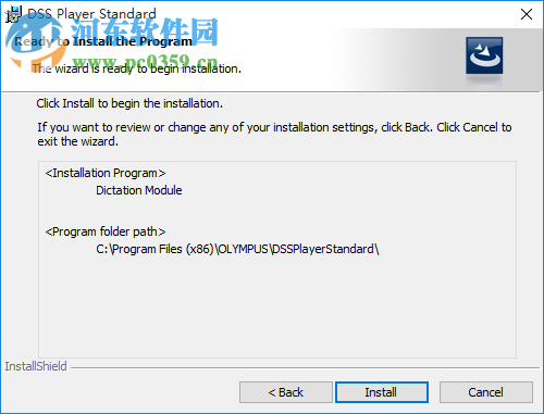 奥林巴斯转录软件(DSS Player Standard) 2.1.0.1 官方版