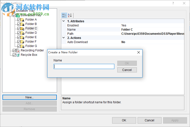 奥林巴斯转录软件(DSS Player Standard) 2.1.0.1 官方版