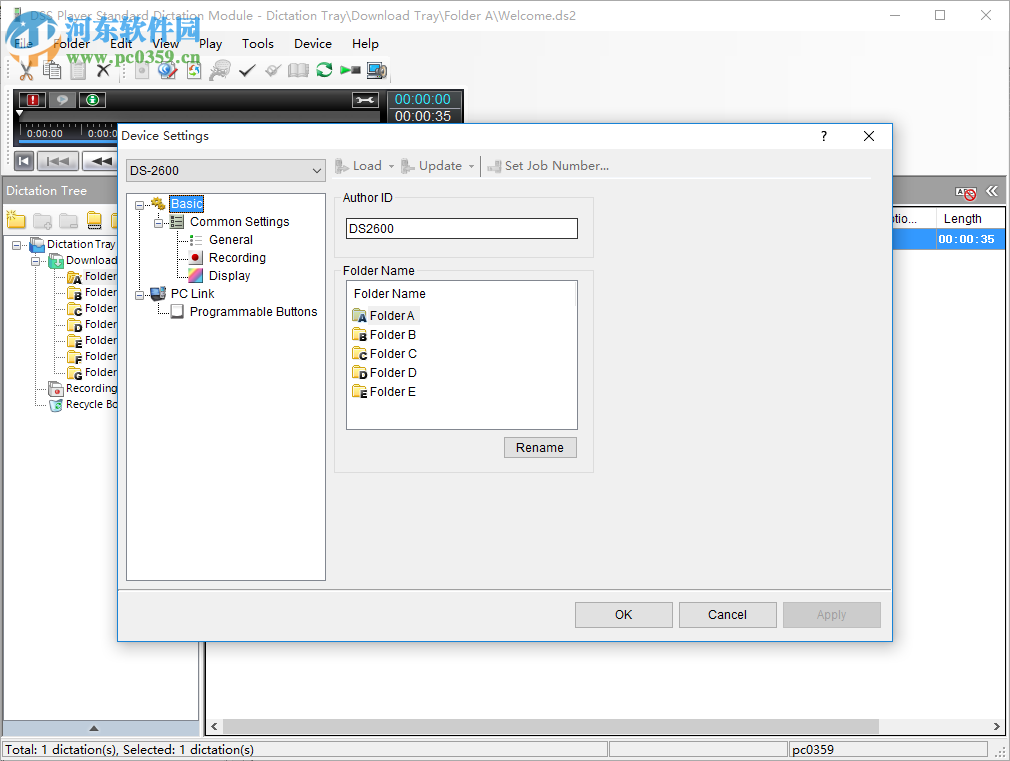 奥林巴斯转录软件(DSS Player Standard) 2.1.0.1 官方版