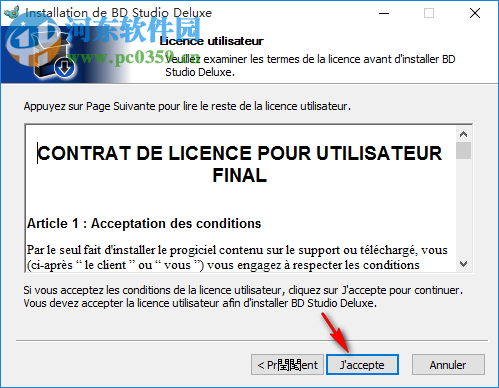 Digital Comic Studio Deluxe(动画制作软件) 1.0.5.0 免费版