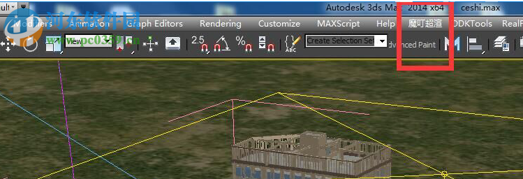 魔叮超渲动画版客户端 5.1.1.7 官方版