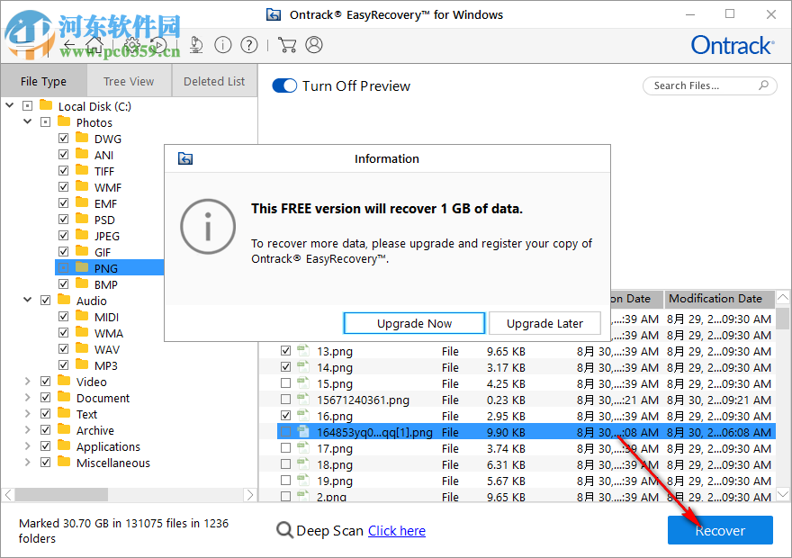 Ontrach EasyRecovery(批量数据恢复软件)