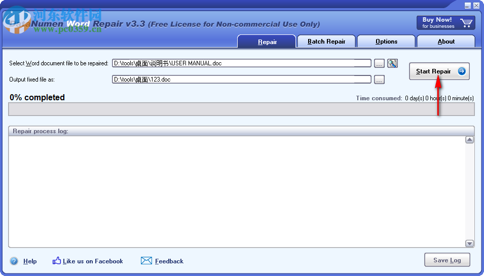 DataNumen Word Repair(Word修复软件) 3.3 官方版