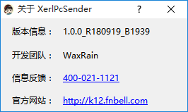 小儿郎投屏 1.2.3 官方版