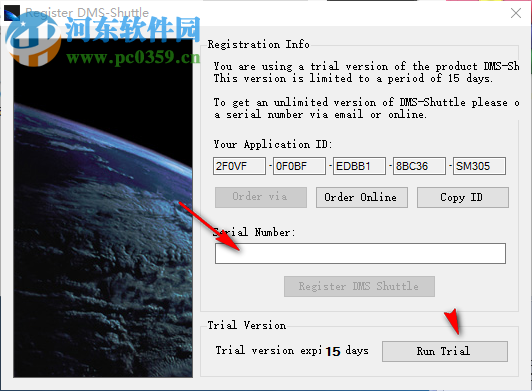 DMS Shuttle(文件迁移工具) 1.4.0.102 官方版