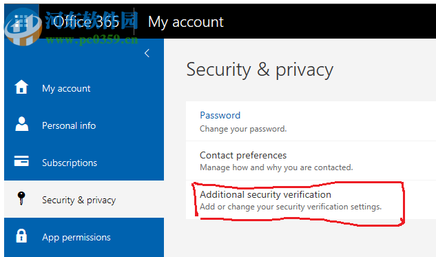 DMS Shuttle(文件迁移工具) 1.4.0.102 官方版