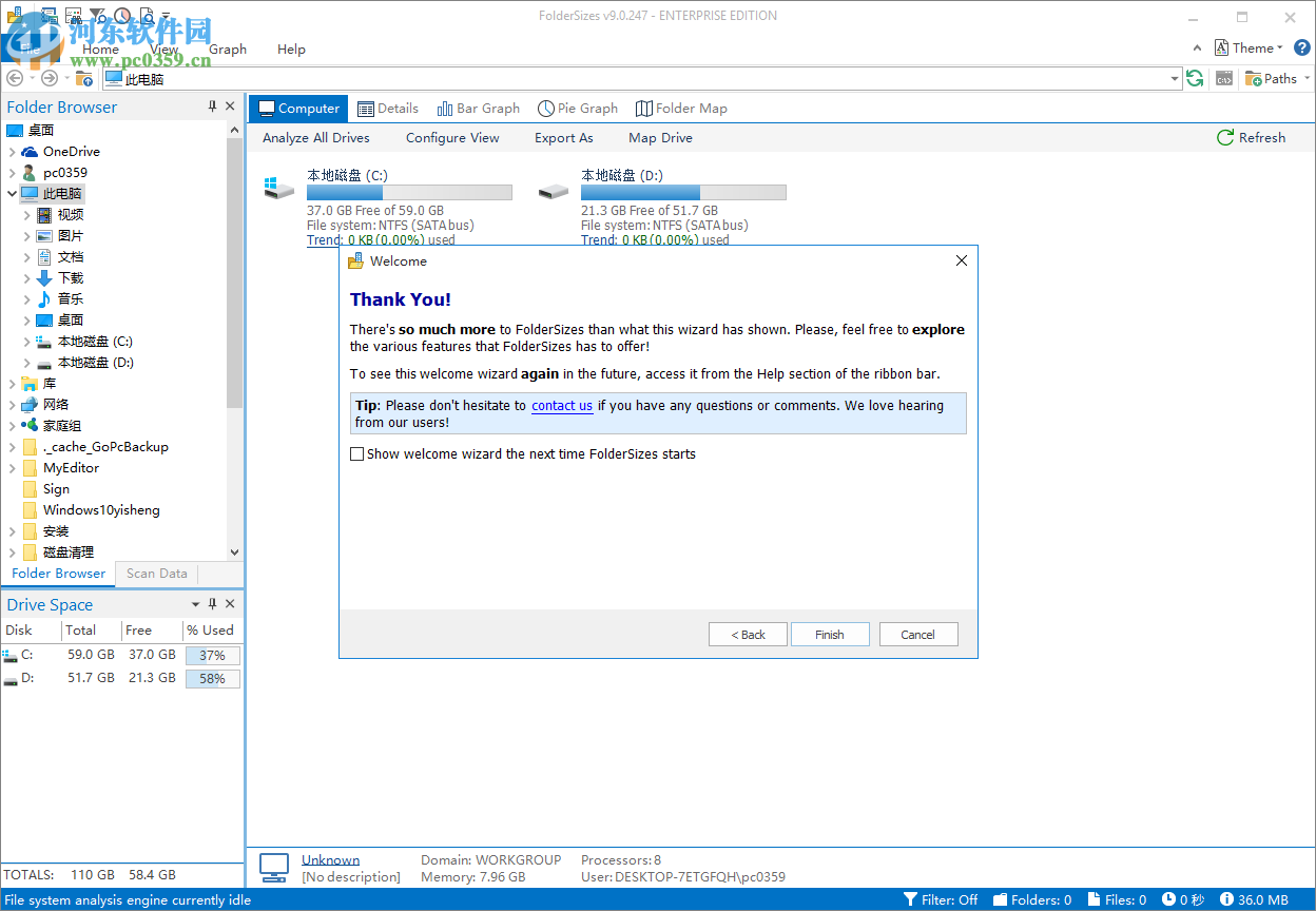 Key Metric Software FolderSizes(磁盘管理工具) 9.0.247 免费版