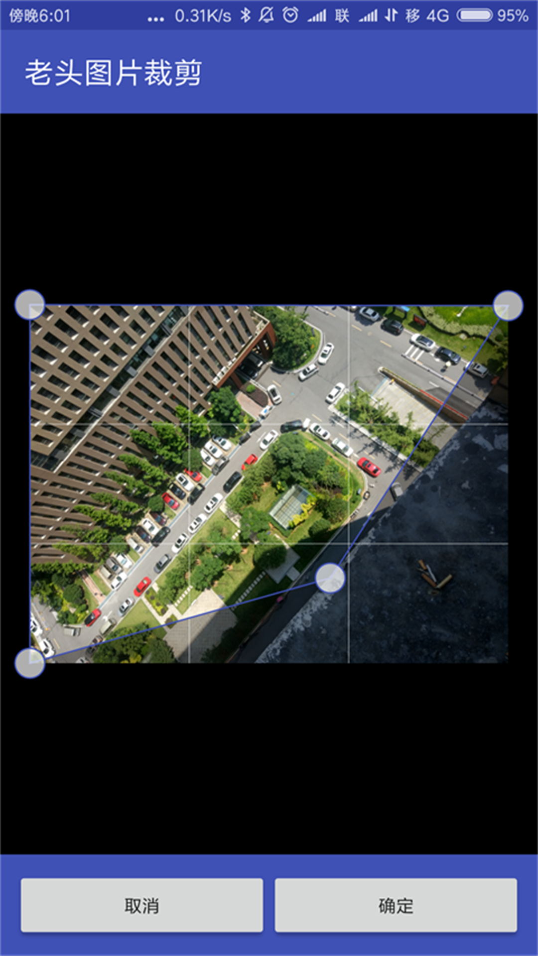 老头图片剪裁(1)