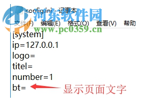 潜Call排队叫号系统 20190826 官方版