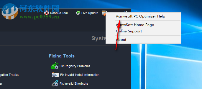 Asmwsoft PC Optimizer(系统优化工具) 11.0.3085 免费版