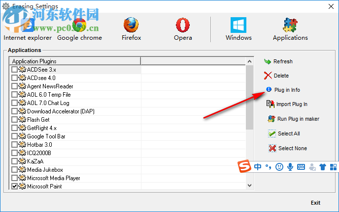 Asmwsoft PC Optimizer(系统优化工具) 11.0.3085 免费版