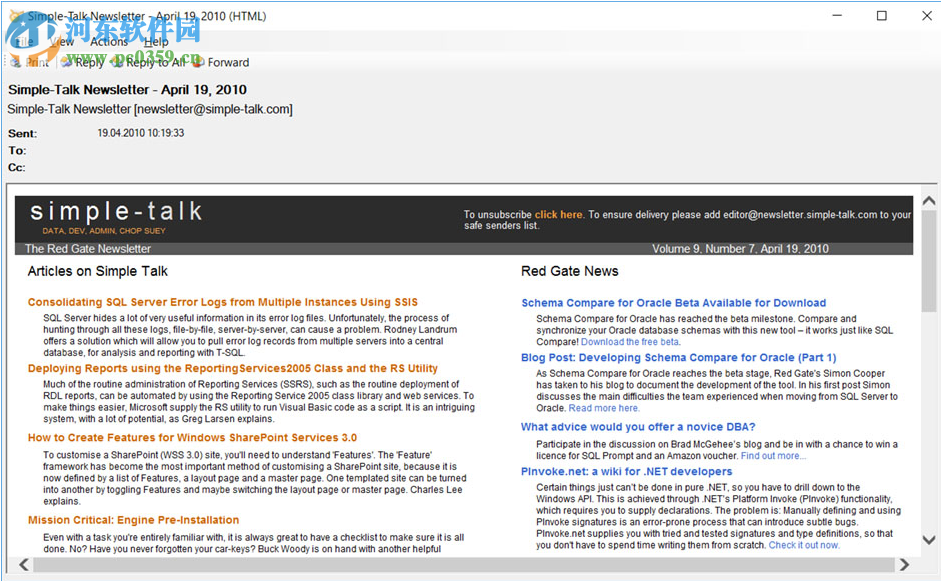 PST Walker(邮件查看管理工具) 5.55 官方版