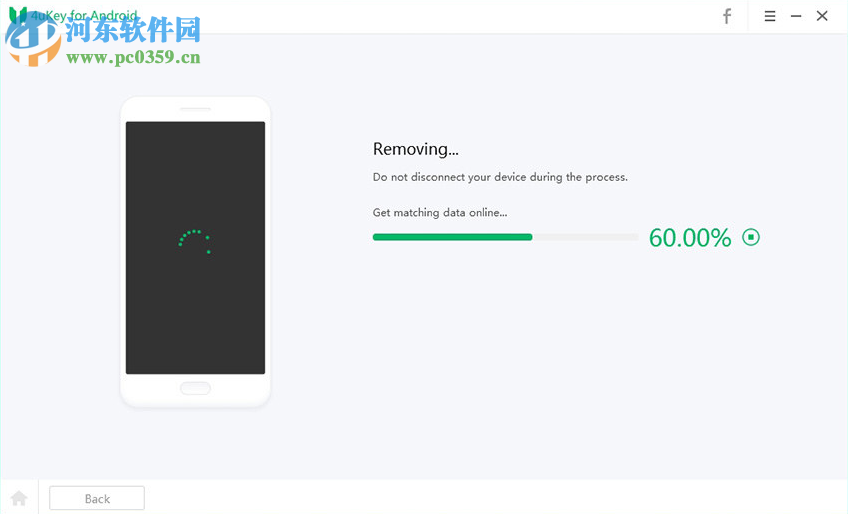 Tenorshare 4uKey for Android 2.0.0.19 免费版
