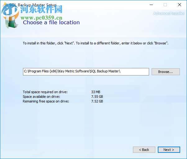 SQL Backup Master(文件备份软件) 4.5.374.0 官方版