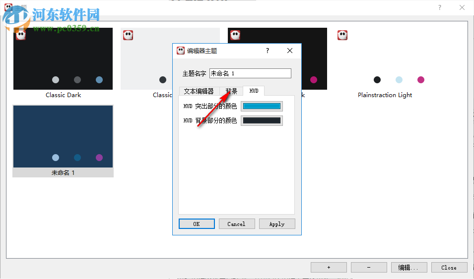 ghostwriter(跨平台markdown软件) 1.8.0 官方版