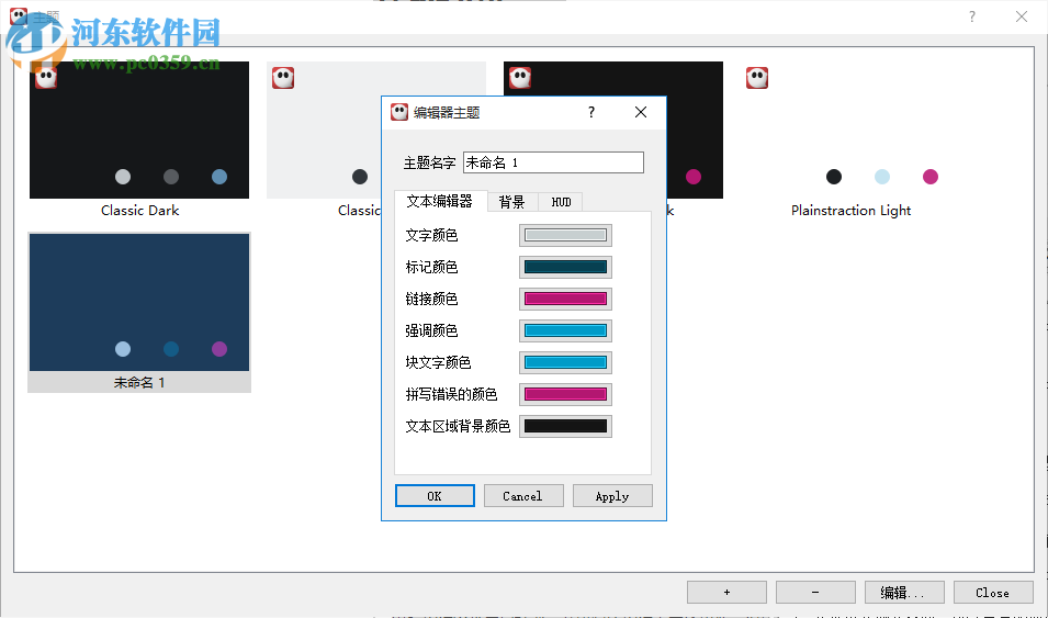 ghostwriter(跨平台markdown软件) 1.8.0 官方版