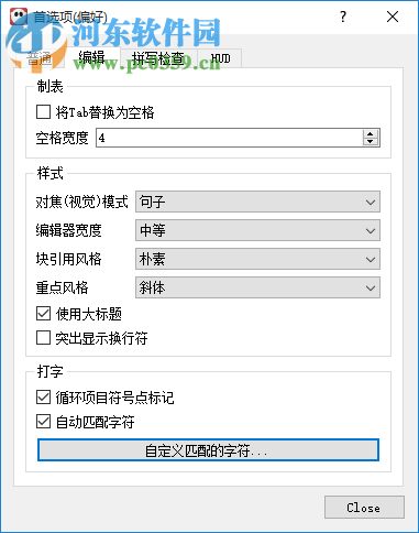 ghostwriter(跨平台markdown软件) 1.8.0 官方版