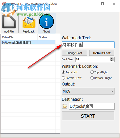 Vov Watermark Video(视频加水印工具) 1.5 官方版